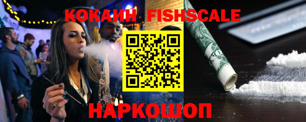 Георгиевск  Cocaine 98%  Вход с VPN  КОКАИН Перу 