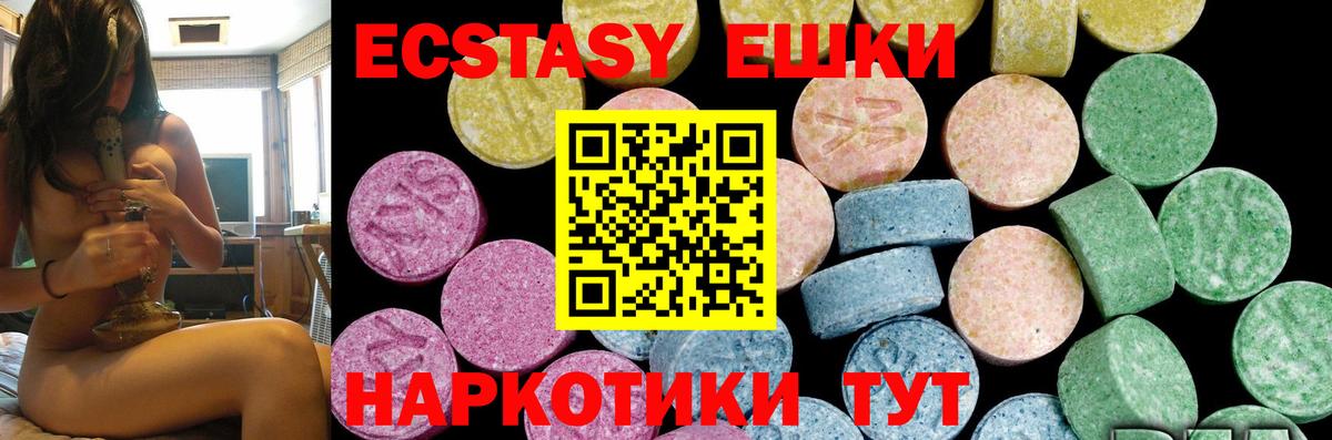 Экстази Punisher Георгиевск