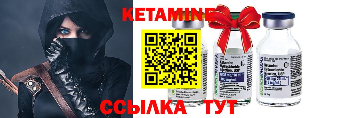 даркнет как зайти  Кетамин ketamine  Вход с VPN  КЕТАМИН VHQ  Георгиевск 