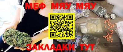 шишки Бугуруслан