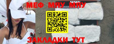 шишки Бугуруслан