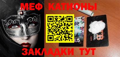 шишки Бугуруслан