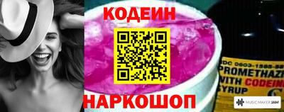 шишки Бугуруслан