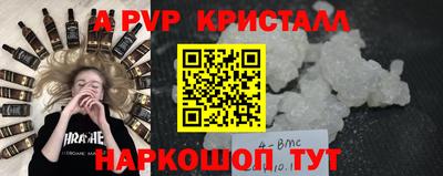 скорость mdpv Будённовск