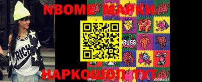 шишки Бугуруслан