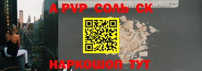 скорость mdpv Будённовск