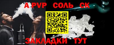скорость mdpv Будённовск