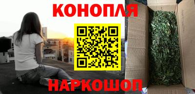 дистиллят марихуана Бузулук