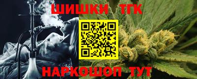 шишки Бугуруслан