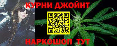 дистиллят марихуана Бузулук