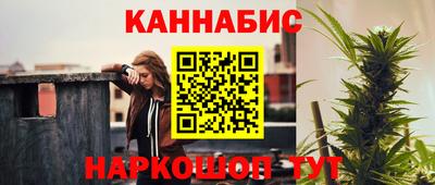 дистиллят марихуана Бузулук