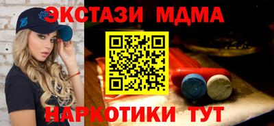 дистиллят марихуана Бузулук