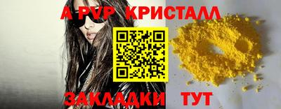 скорость mdpv Будённовск