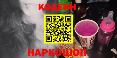 шишки Бугуруслан