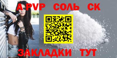 скорость mdpv Будённовск