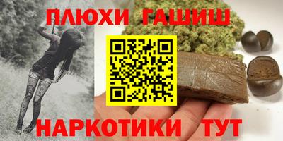 шишки Бугуруслан