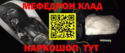 шишки Бугуруслан