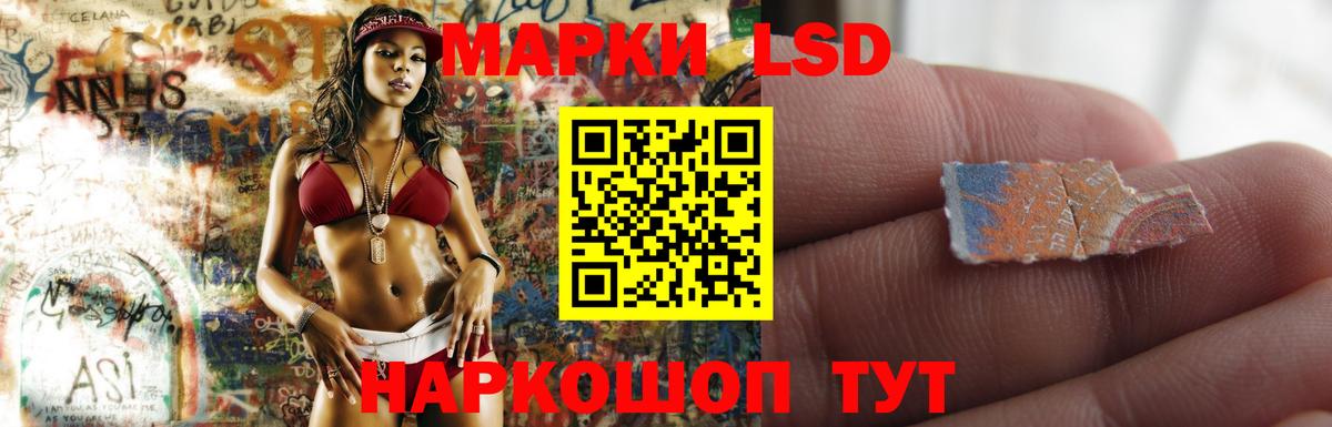 Лсд 25 экстази кислота  ЛСД экстази кислота  Георгиевск  Вход с VPN 