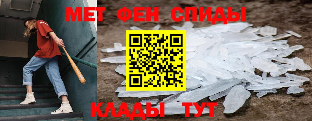 Первитин витя Георгиевск