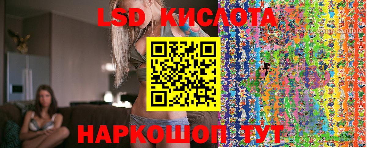 Марки 25I-NBOMe 1,5мг Георгиевск