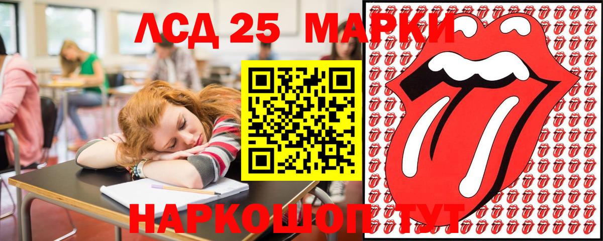 Марки N-bome 1,5мг  Марки N-bome 1,5мг  Георгиевск  Вход с VPN 