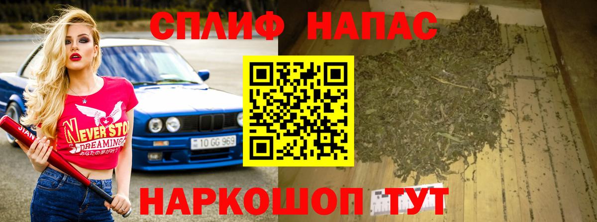 Георгиевск  Бошки марихуана VHQ  Бошки Шишки Amnesia  Вход с VPN  Шишки марихуана THC 21%  Бошки марихуана MAZAR 