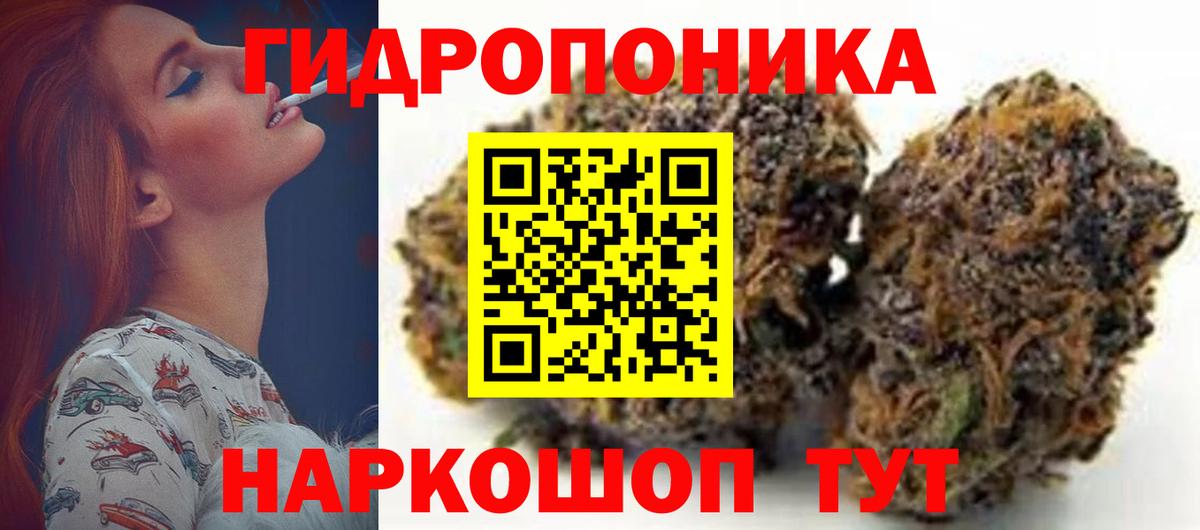 Конопля AK-47 Георгиевск